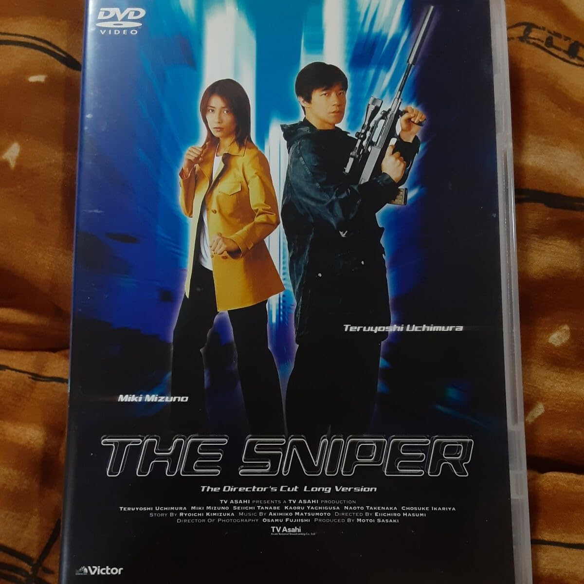 Amazon.co.jp: (稀少！)内村光良、水野美紀/恋人はスナイパー 
