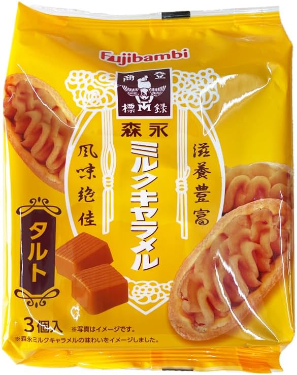 沖縄 おやつ お菓子 スィーツ さつまいも 森永ミルクキャラメルタルト 3個入