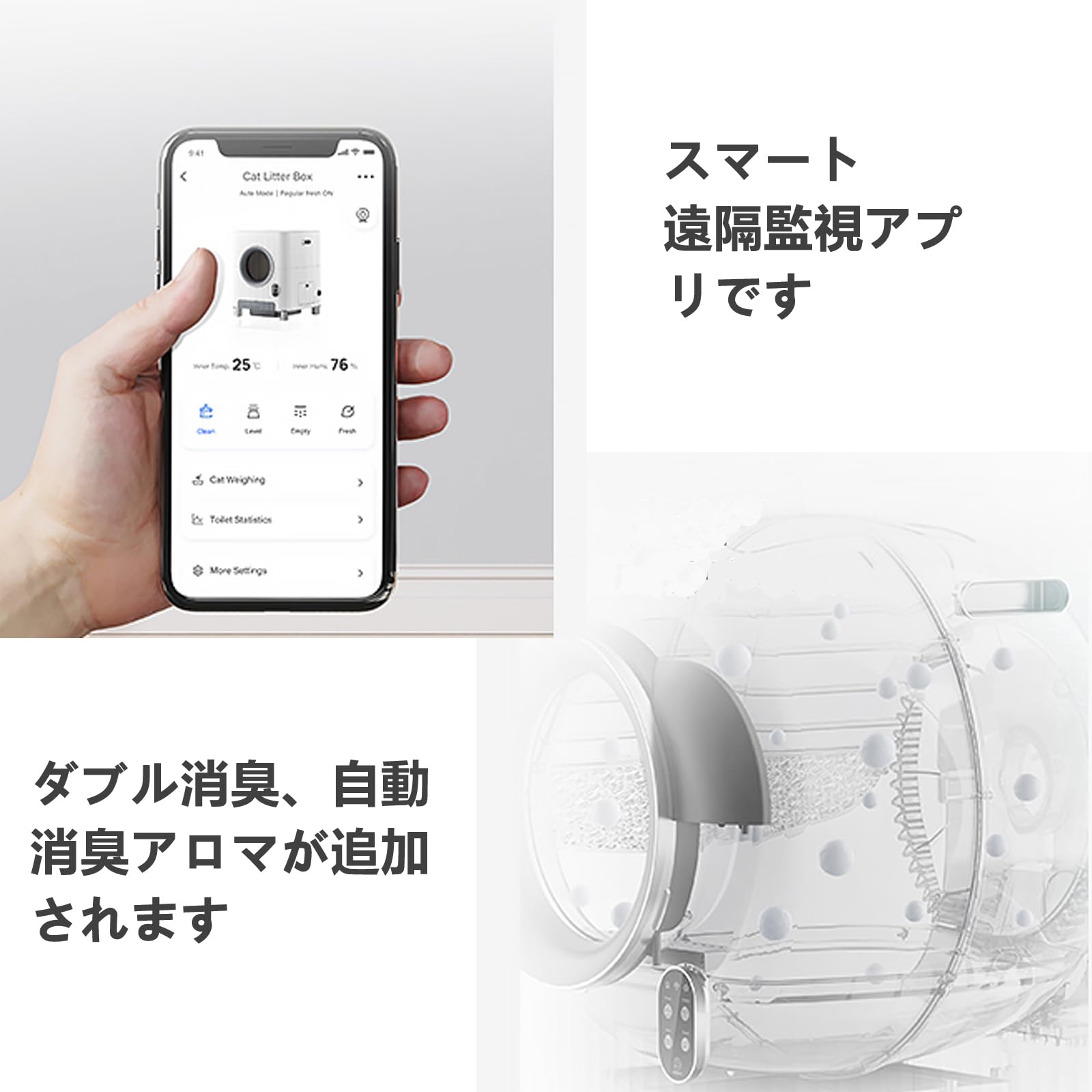 猫のトイレをスマートに自動掃除します カメラ付き全自動猫砂お掃除アプリ遠隔(白) Amazon | 猫のトイレをスマートに自動掃除します カメラ付き全