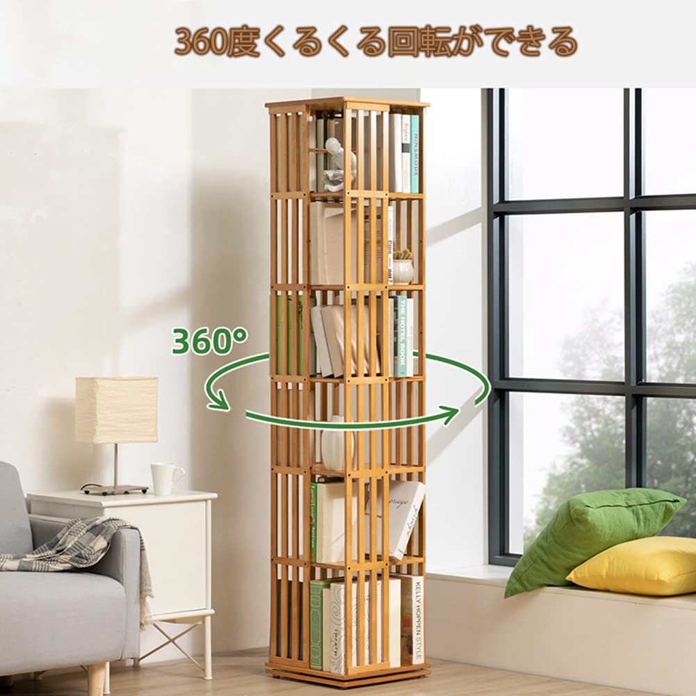 ★完成形★　大容量回転式本棚（竹製） Amazon.co.jp: 回転式本棚 竹製 大容量 360°回転収納ラック 組立簡単