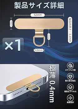 新品未開封 Stringting スマホストラップ 正規品 String Ting スマホストラップ 八木勇征 ストラップの通販 by
