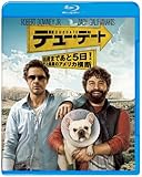 デュー・デート ～出産まであと５日！史上最悪のアメリカ横断～ Blu-ray & DVDセット（初回限定生産）