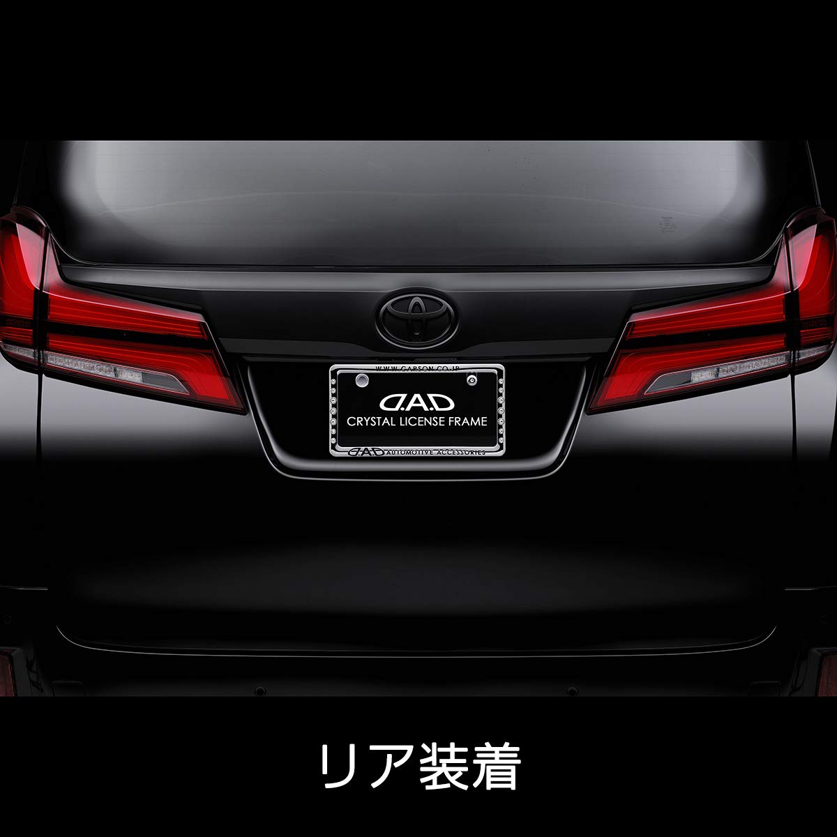 Amazon.co.jp: D.A.D ジュエリー ナンバープレート エンブレムⅡ