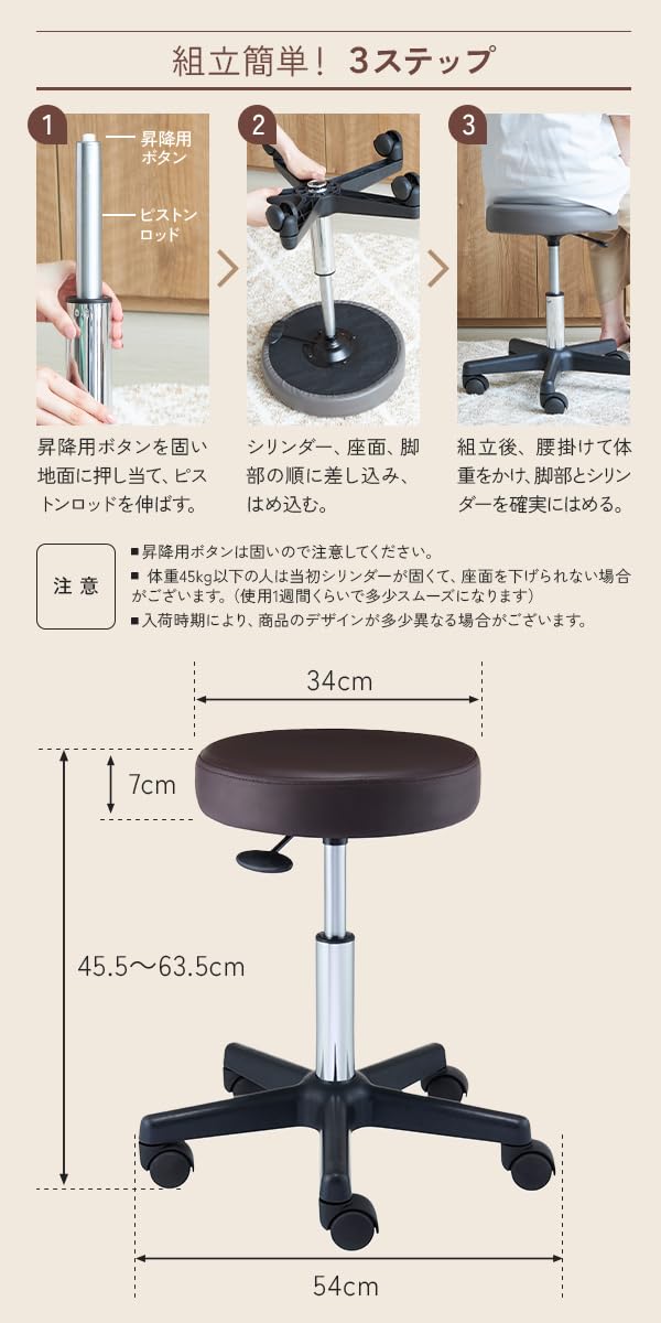 Amazon.co.jp: スツール OR ブラック ロングスツール 高さ約45.5-63.5