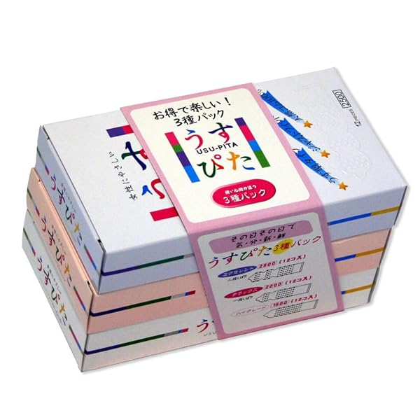 コンドーム うすぴた 3種セット 12個入×3箱 (計36個入) コンドーム うすぴた 3種セット 12個入×3箱 (計36個入)