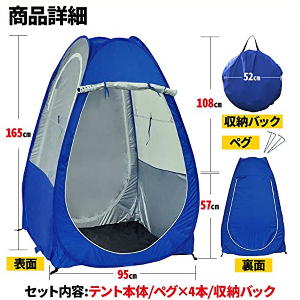 ワンタッチテント ワンタッチ Amazon | iimono117 ワンタッチ テント 収納袋付き 1人用 簡易