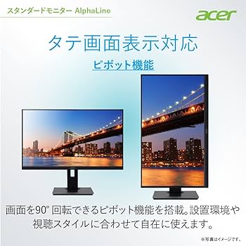 モニター 21.5インチ Acer Amazon.co.jp: 日本エイサー Acer モニター AlphaLine