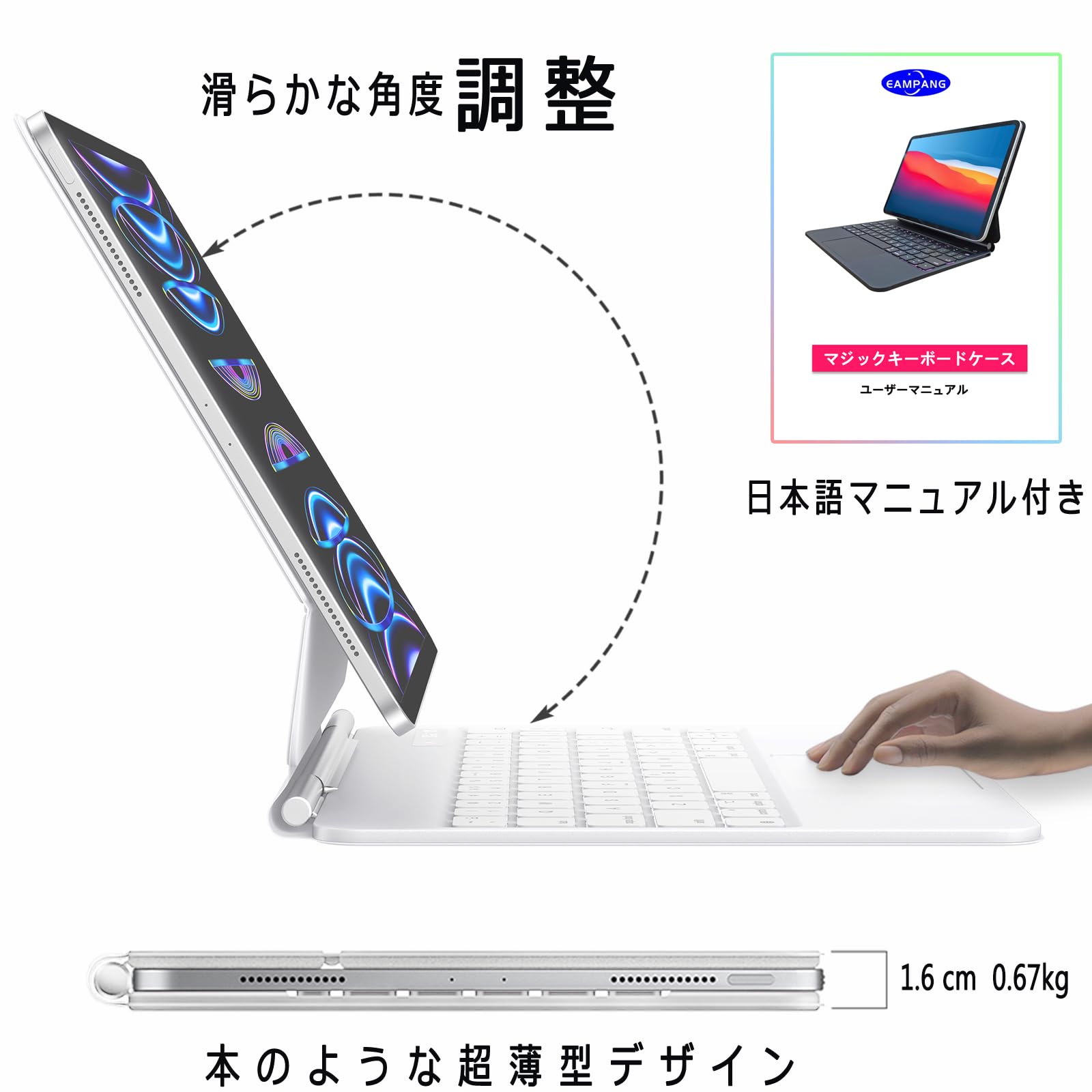 Amazon.co.jp: EAMPANG Japanese Magic Keyboard for Apple iPad Air