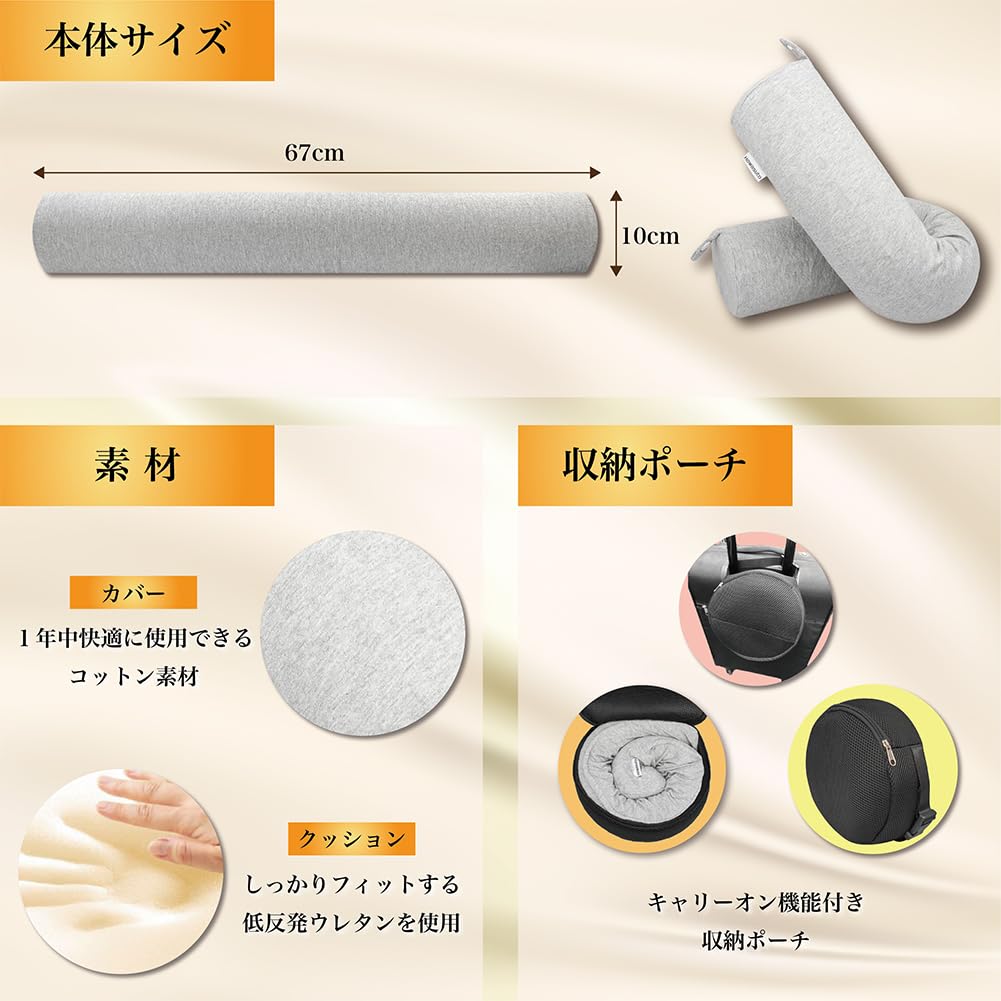 Amazon｜ネックピロー (グレー)｜携帯枕 オンライン通販
