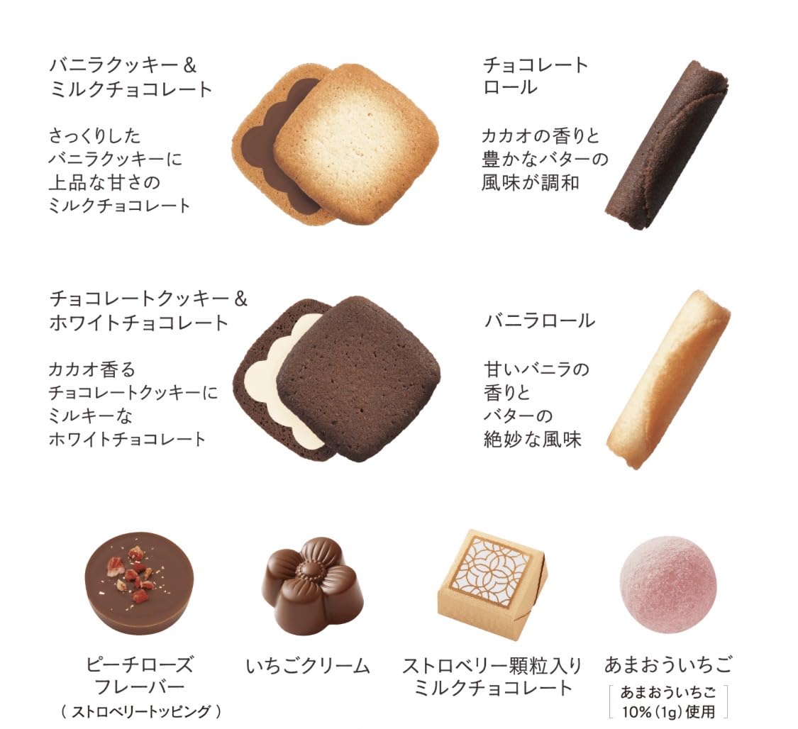 Amazon.co.jp: トレフルブラン アフタヌーンティーセット(チョコレート
