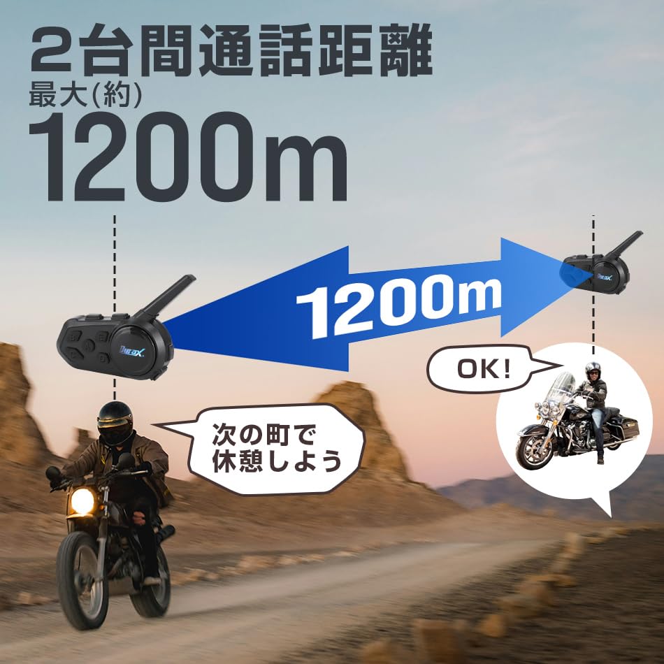 Amazon.co.jp: デュラックス(Durax) バイク インカム 2台セット 最大
