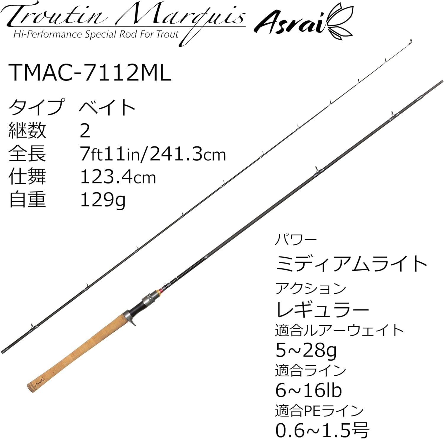 Amazon | Troutin Marquis Asrai トラウティンマーキスアスレイ TMAC