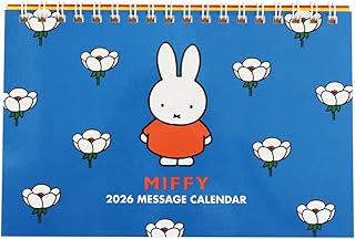 スクエア ミッフィー 2026年 カレンダー 卓上 青 32BCA-3
