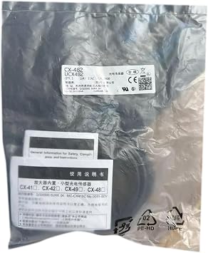 CX-482 New and Sealed in Box CX482