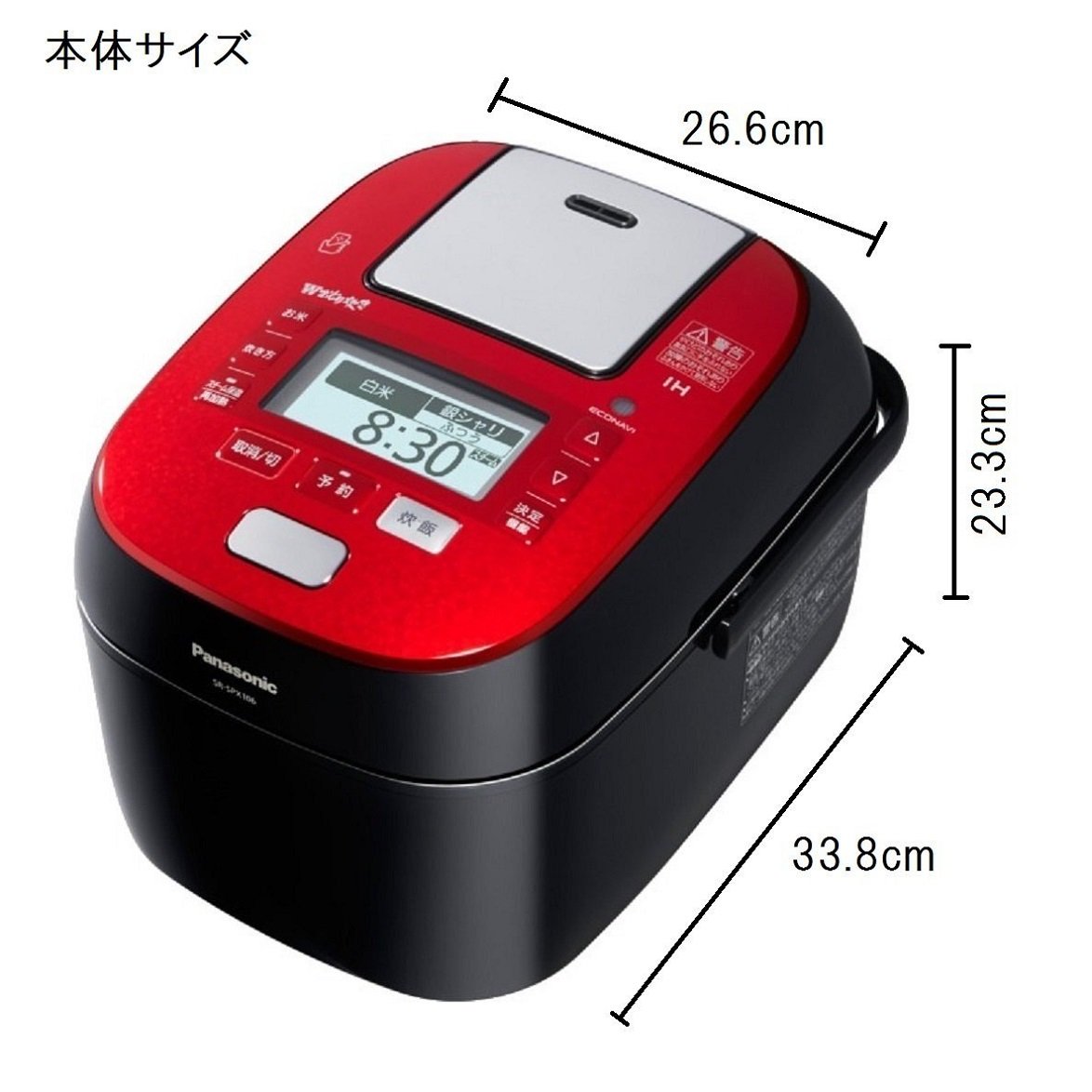 Amazon | パナソニック 5.5合 炊飯器 圧力IH式 Wおどり炊き ルージュ  