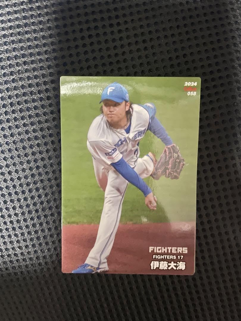 伊藤大海　エラーカード プロ野球チップス2024 伊藤大海 エラーカード - メルカリ