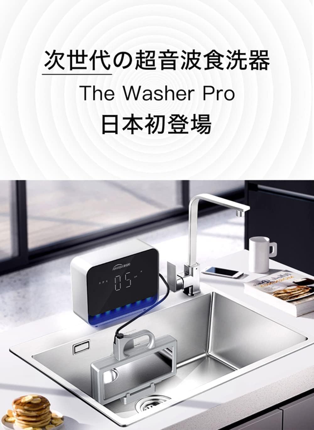 BDP食洗機 新品未使用 5年間長期保証付き