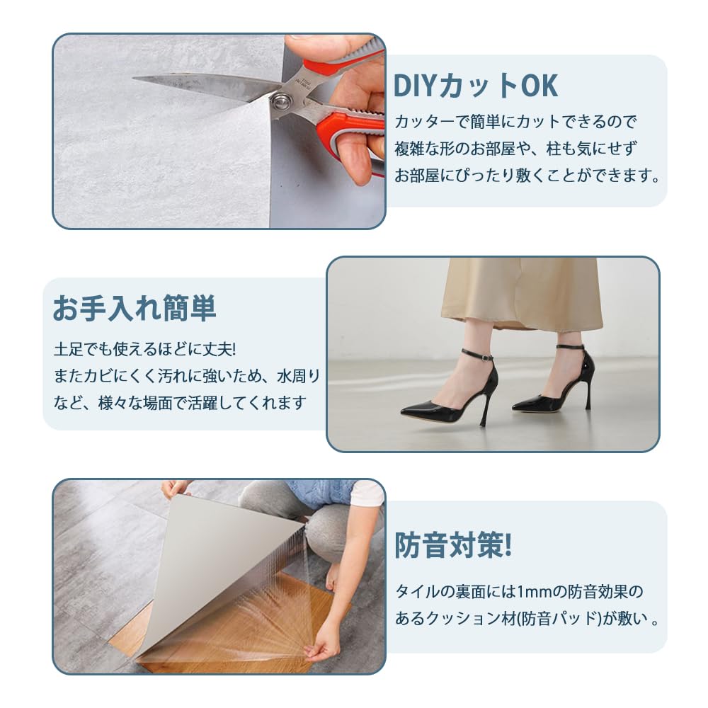 Amazon.co.jp: 防音タイプ フロアタイル 置くだけ 80枚約10畳 厚手3mm 