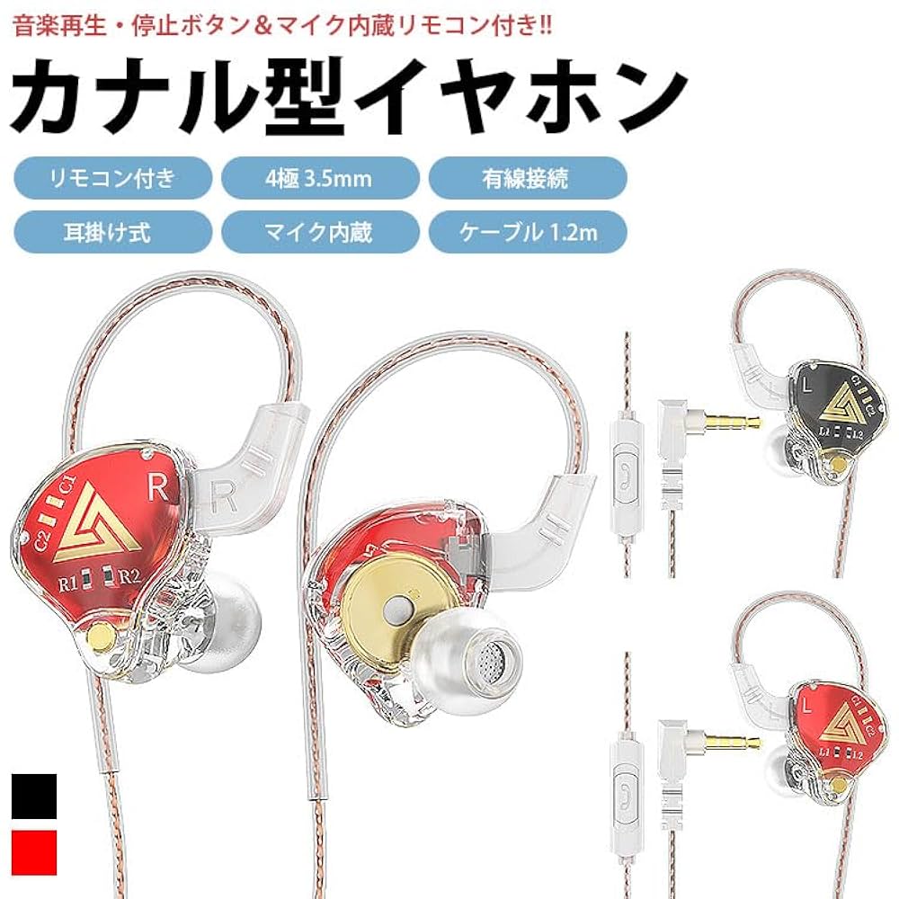 イヤホン KZ イヤホン ZVX 有線イヤホン 1DDインナーイヤー 3.5mm hifi