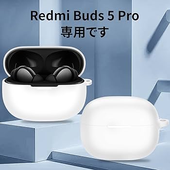 Redmi Buds 5 Pro 用 ケース カバー シリコン素材 ホワイト Amazon | ANYOI 対応 Redmi Buds 5 Pro ケース シリコン素材