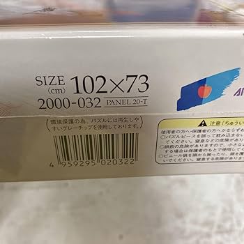 Amazon.co.jp: 未開封品 デッドストック 倉庫保管品