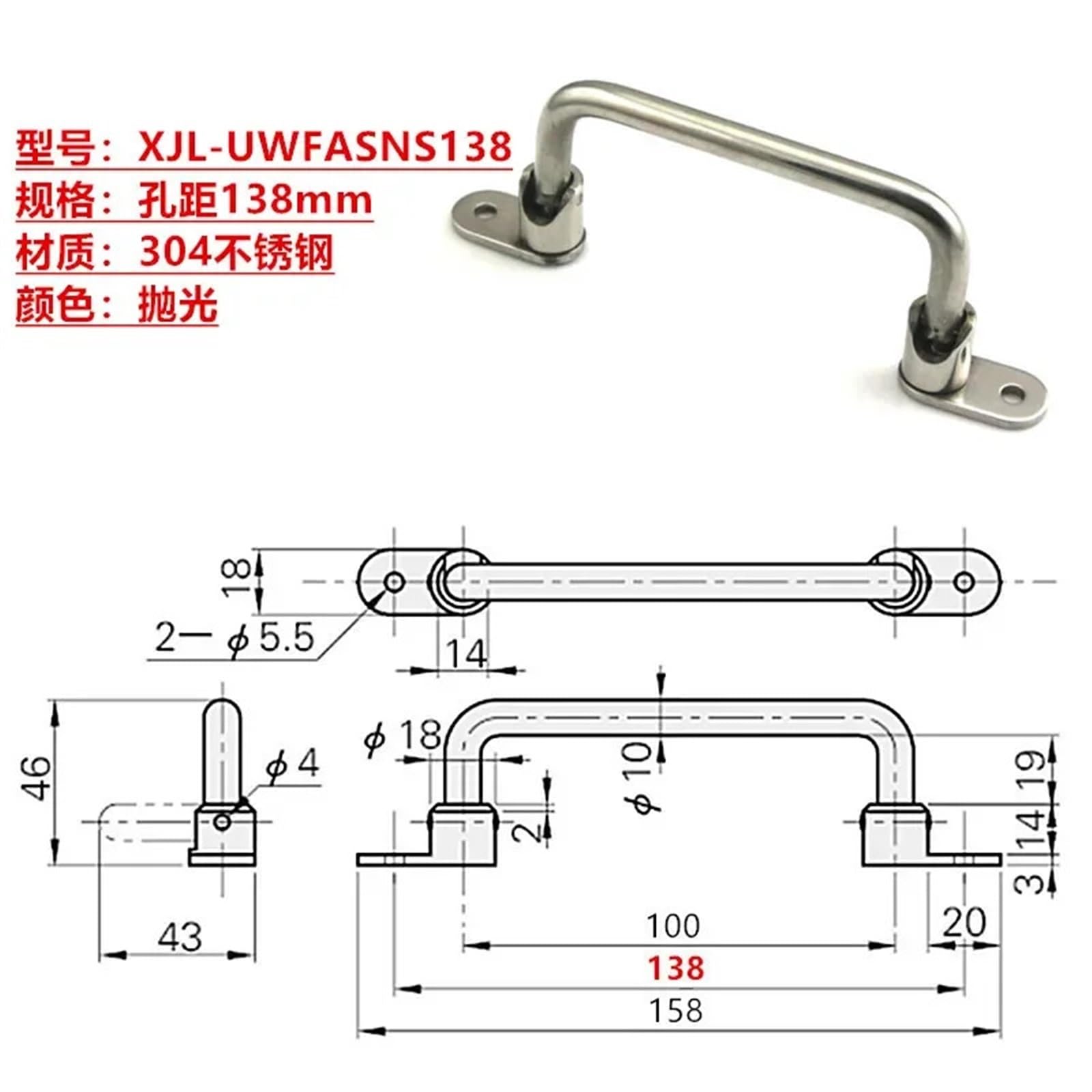 Maniglia Pieghevole for impieghi gravosi in Acciaio Inossidabile 304 da 138 mm, Maniglia for Attrezzatura Industriale installata esternamente, Maniglia a Molla(138mm)
