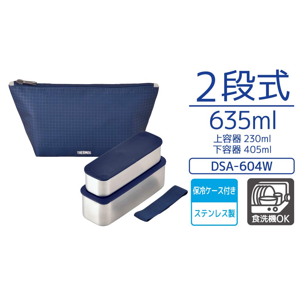 Thermos DSA-604W NC 2-Tier Bento Box, Slim Fresh Lunch Box