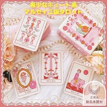 【タロットカード】可愛いピンク×ホワイトのデッキ✨プラスチック加工 ポーチ付 タロットカード】可愛いピンク×ホワイトのデッキ✨プラスチック