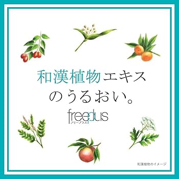 Amazon | フリープラス モイストリペアエマルジョン1(さっぱり