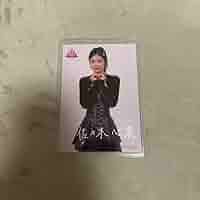 【最終値下げ】日プ 女子 佐々木心菜 生写真 サイン入り Amazon.co.jp: 佐々木心菜 ME:I サイン 生写真 日プ女子 : おもちゃ
