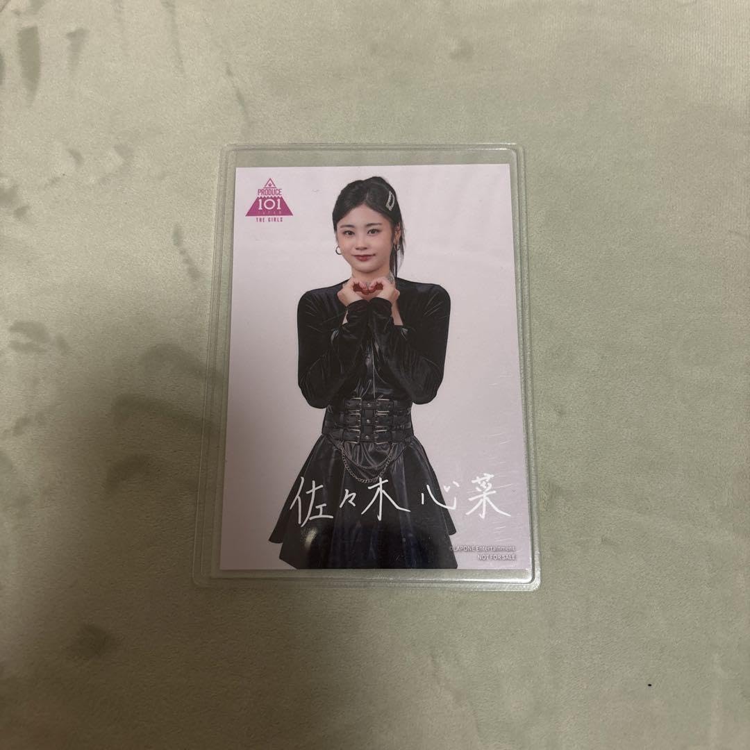 Amazon.co.jp: 佐々木心菜 日プ女子MEI 限定 生写真TOXIC サイン