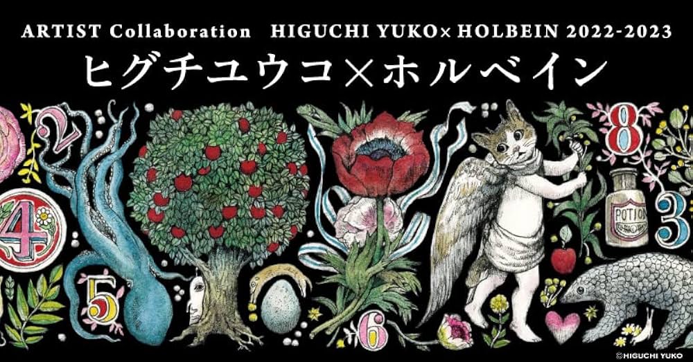 YUKO HIGUCHI×HOLBEIN TOOL BOX Yuko Higuchi x Holbein 2024 Collaboration Items Tool Box