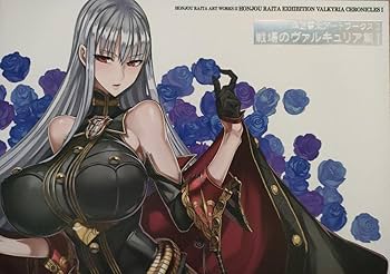 【本庄雷太展】戦場のヴァルキュリア　Wライクトロンバスタオル未開封　正規品 本庄雷太展】戦場のヴァルキュリア Wライクトロンバスタオル未