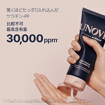 Amazon | 【公式】UNOVE(アノブ) ディープダメージトリートメントEX