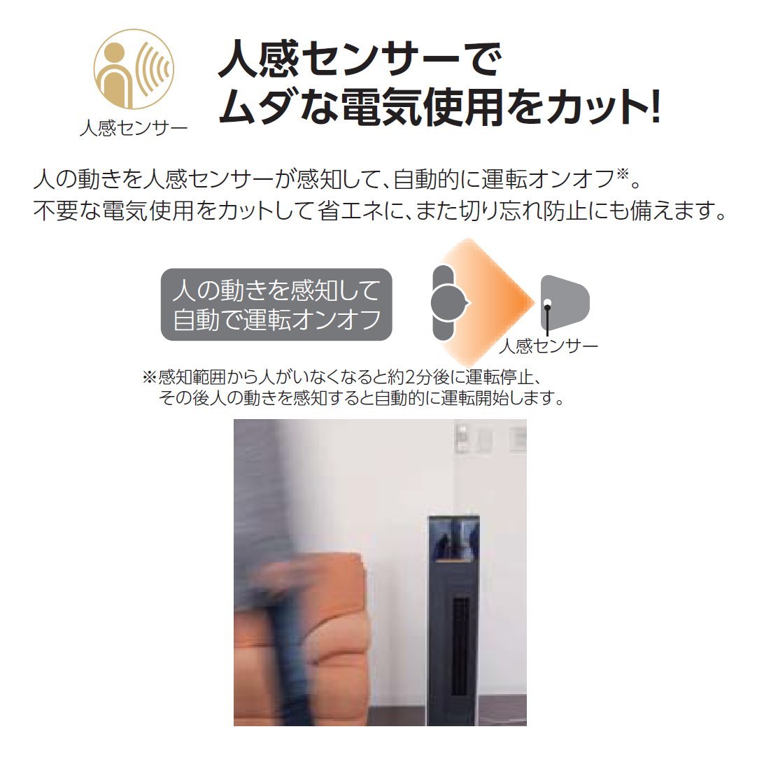 Amazon | コイズミ 扇風機 タワーファン ホット&クール スリム 送風 温