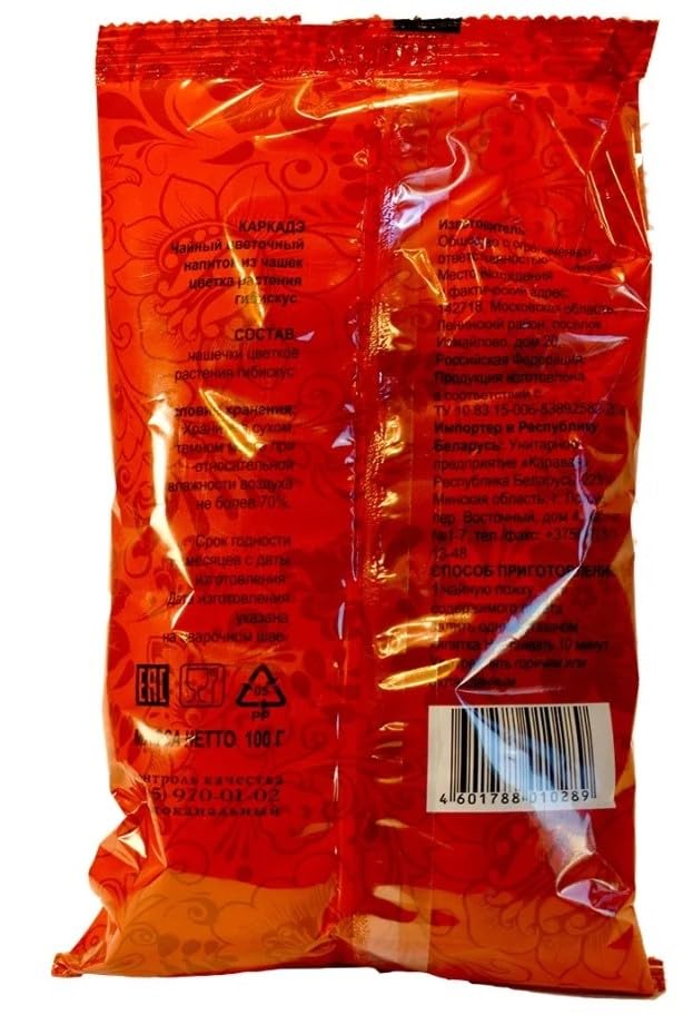 Miniatura 4 de Té de hierbas de hibisco - Karkade hoja suelta - Karcade rico en vitaminas - Crecido salvaje saludable - Sin cafeína 2 unidades x 3.53 oz (7 oz