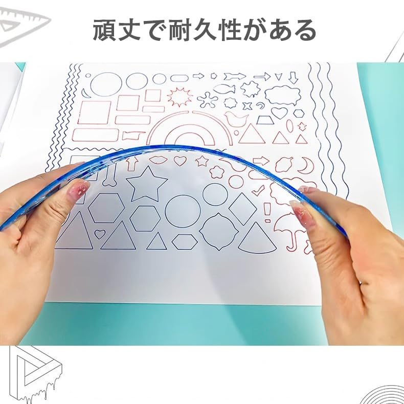 Amazon | MINBOOT 定規 テンプレート 【7枚組】 定規セット 小学生