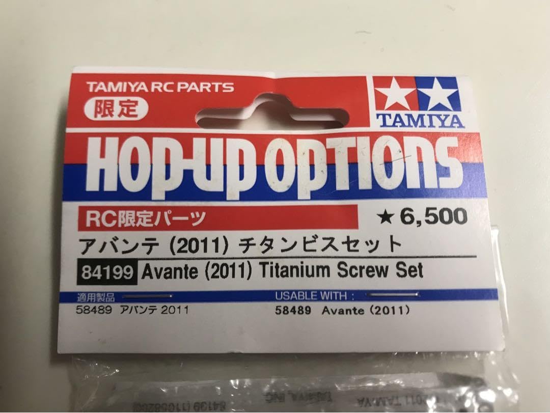 タミヤ TRF201 チタンビスセット RC限定パーツ Amazon | 【！希少！】タミヤ rc限定パーツ アバンテ 2011 チタンビス