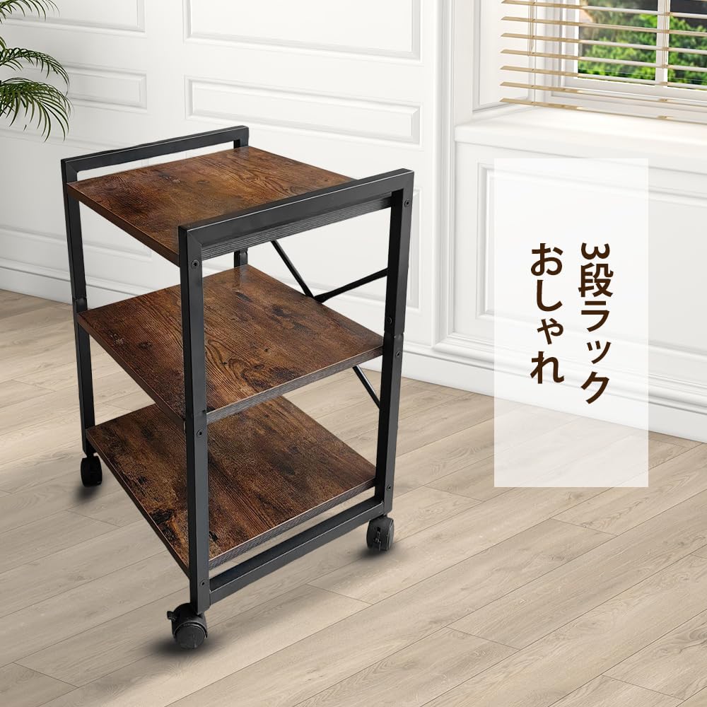 Amazon｜オープンラック キャスター付き オープンシェルフ 3段 幅40cm