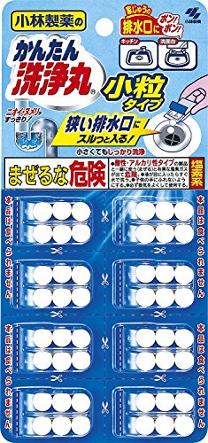 小林製薬のかんたん洗浄丸 キッチン・洗面台・トイレ・お風呂の排水口のパイプ洗浄 小粒タイプ 8回分
