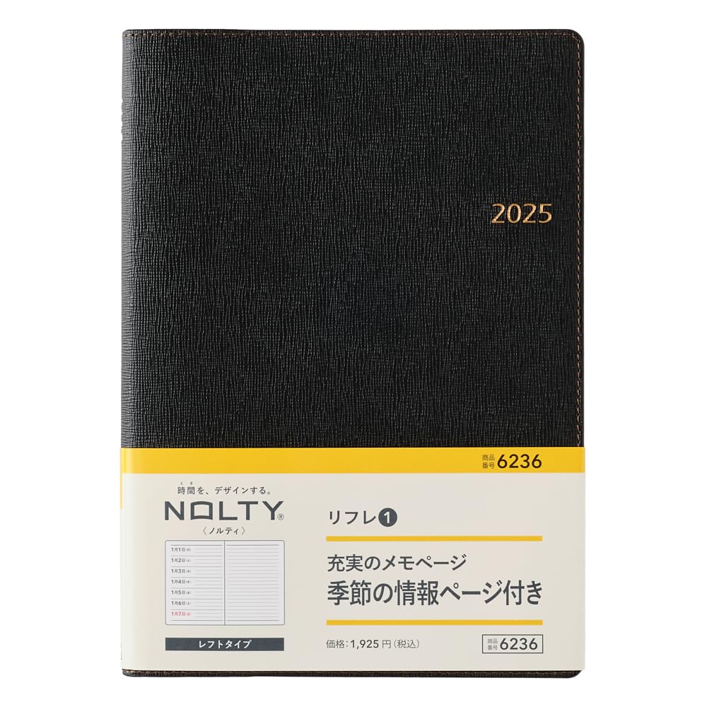 Amazon.co.jp: 能率 NOLTY 手帳 2025年 A5 ウィークリー リフレ 1