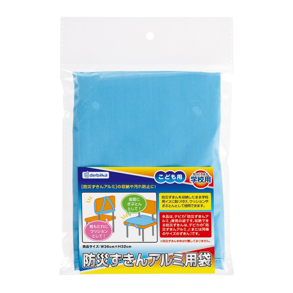 skmtr588　　③2本④⑤⑥⑦各4本 Amazon.co.jp: デビカ 防災ずきん アルミ用袋 143516 : 文房具