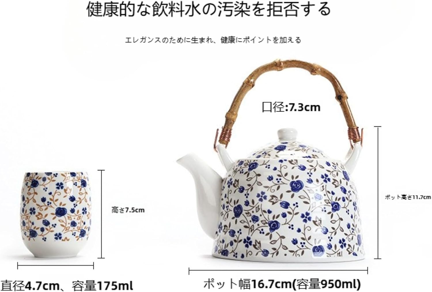 【JAFUA】手作り和風花柄陶器急須セット ティーポット・湯呑み・茶托 煎茶碗 茶道用茶具 ギフト適応 自宅用 O15