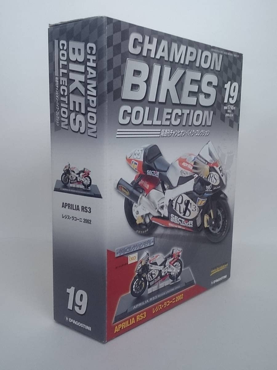 デアゴスティーニ隔週刊チャンピオンバイクコレクション　1/24スケール　ファイル デアゴスティーニ 隔週刊チャンピオン・バイク・コレクション