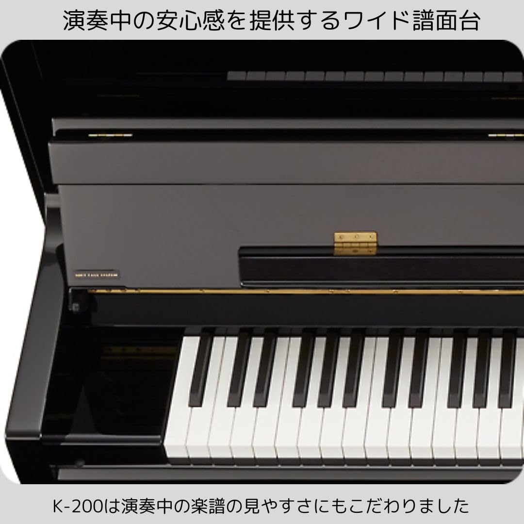 Amazon | カワイ/KAWAI アップライト ピアノ (K200 黒艶出し塗装仕上げ 