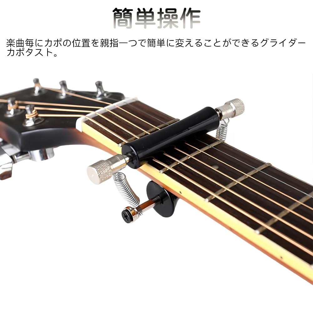 ギターカポタスト Amazon | カポタスト シルバーギターカポ ねじ調整可能 金属カポ