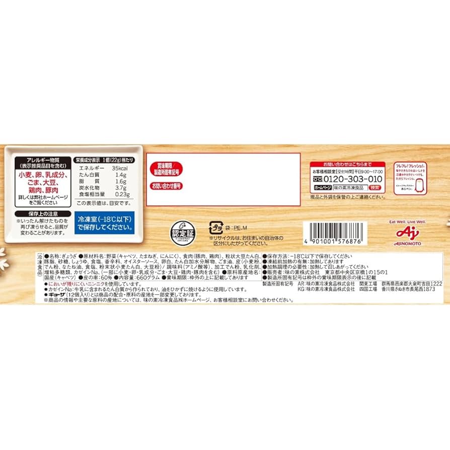 ぎょーざ マルゼンMGZS-087WB餃子焼器 本格派シリーズ|餃子焼器|厨房機器