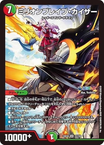 fG}X^[Y ~IuCuEJCU[(SVT)(X[p[A) ɂ񂶃R{E}X^[Y َ̒bgiDM24-EX4j | fG}