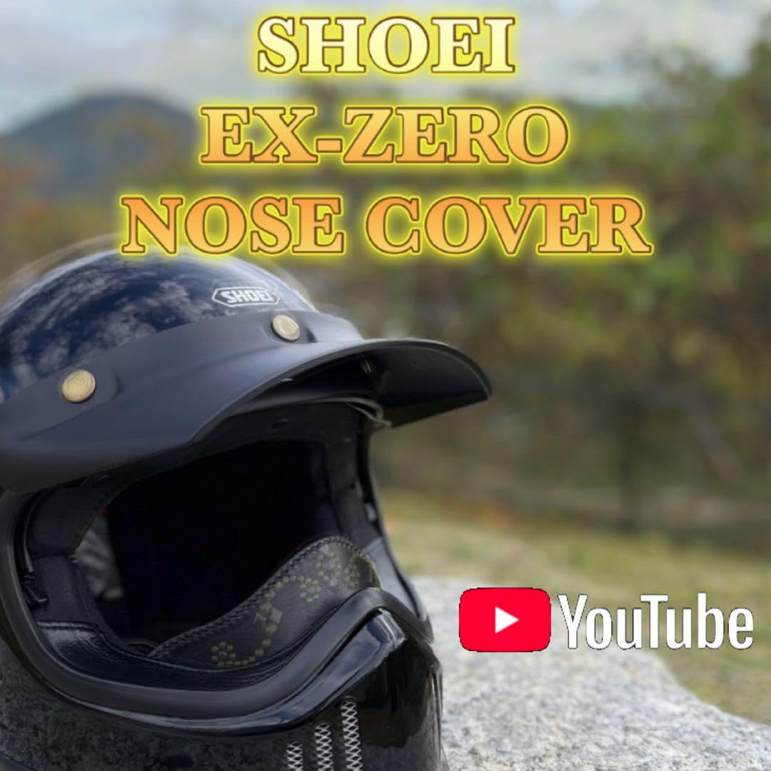 Amazon.co.jp: EX-ZERO防風 ノーズカバー ガード レザー 本革 