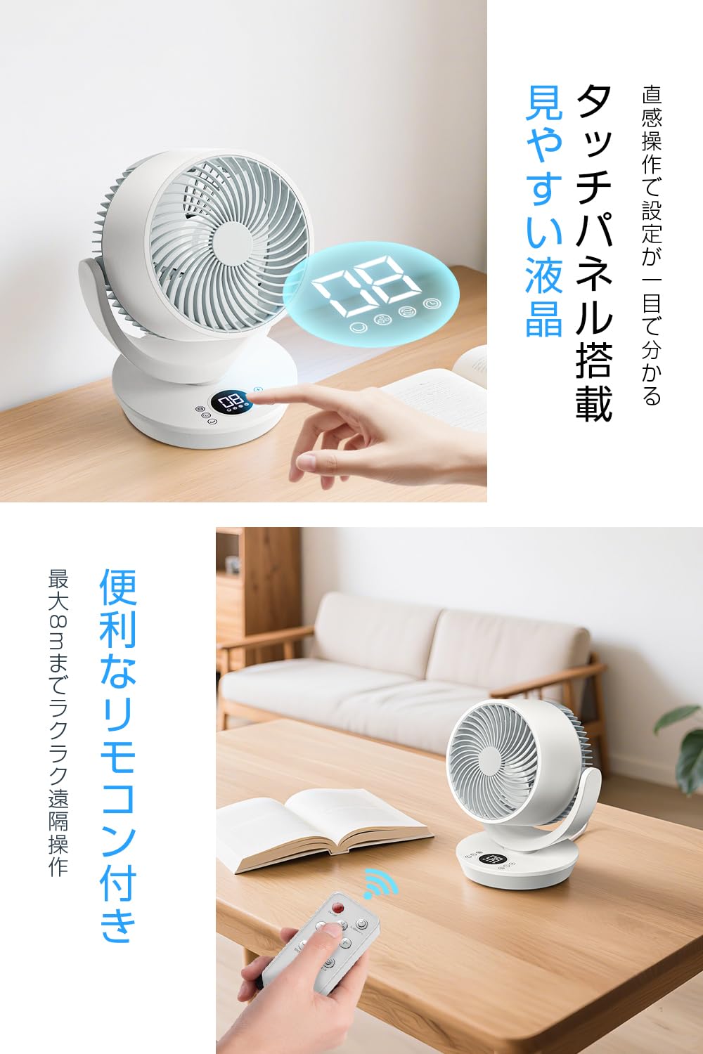 Amazon | サーキュレーター 扇風機 静音 【2025節電対策・360